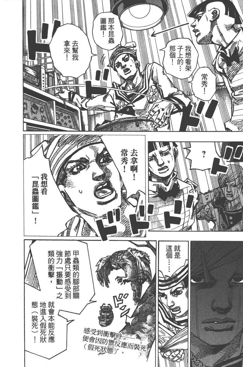 第113卷