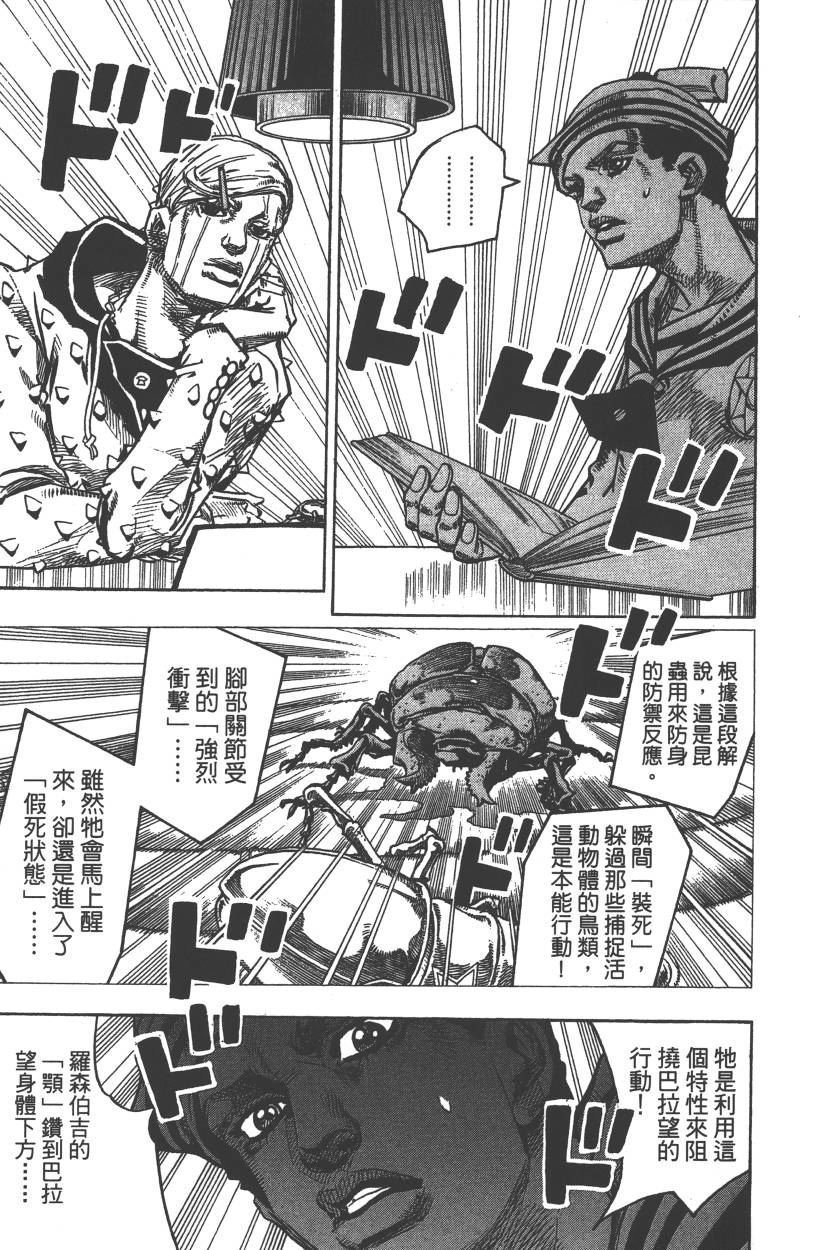 第113卷