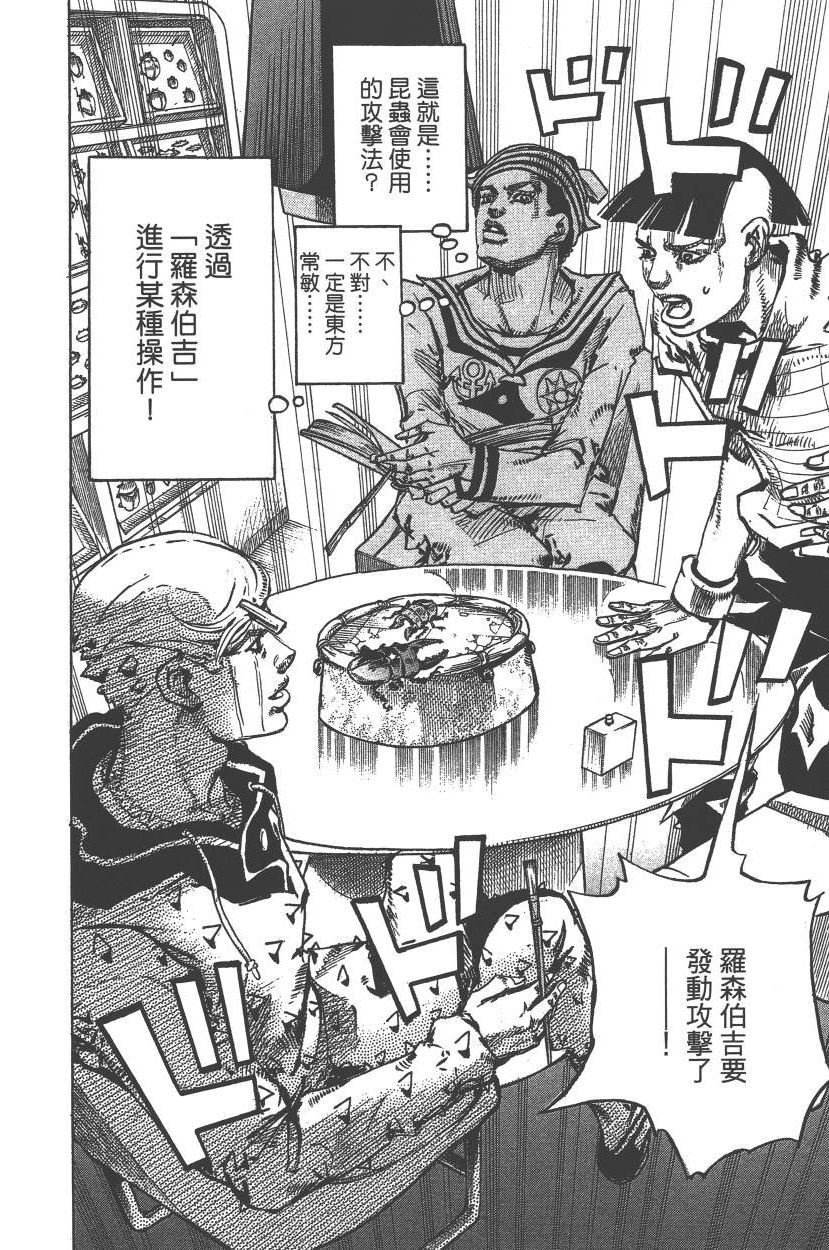 第113卷