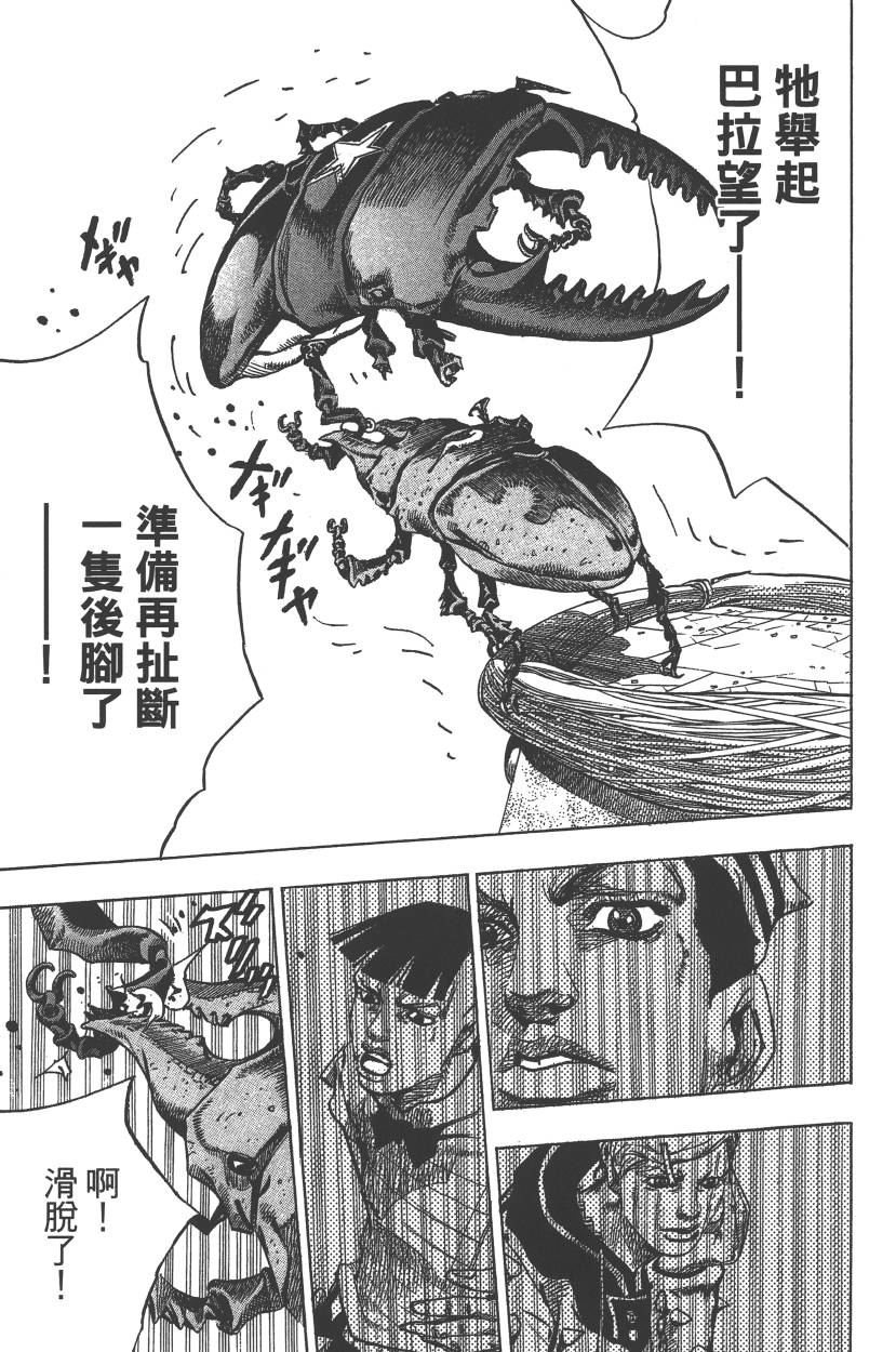 第113卷