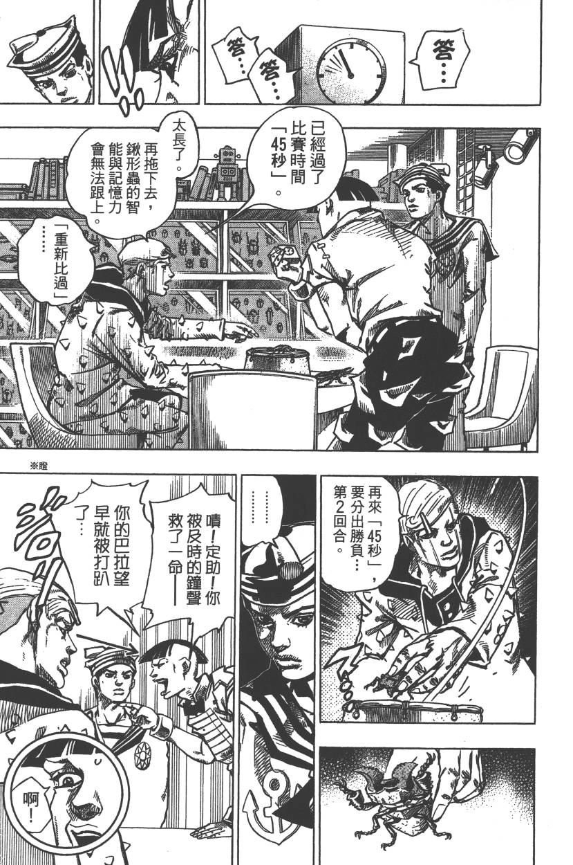 第113卷