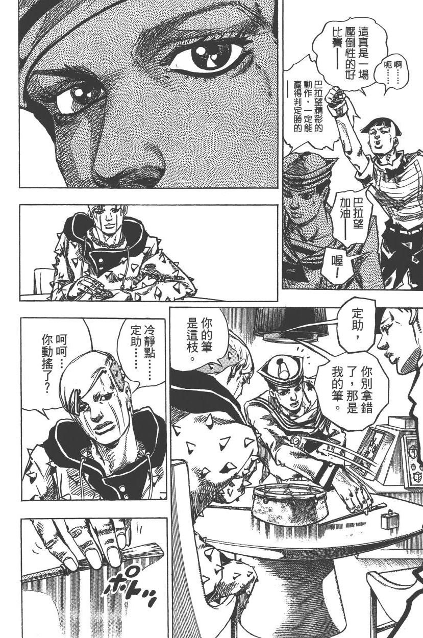 第113卷