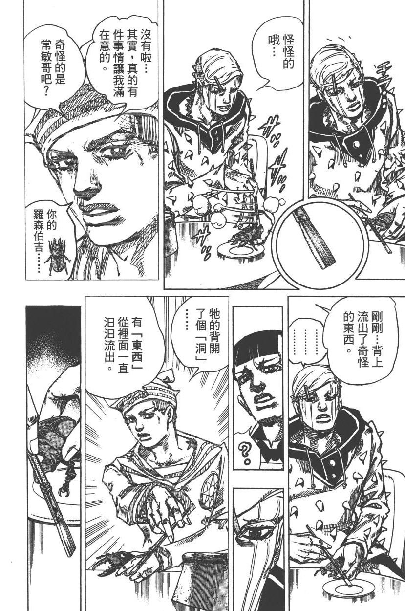 第113卷