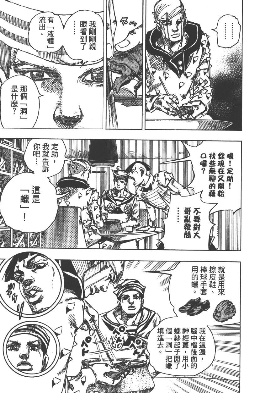 第113卷