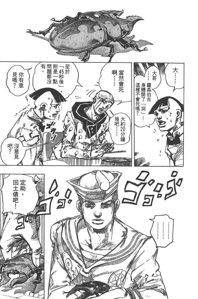 第113卷