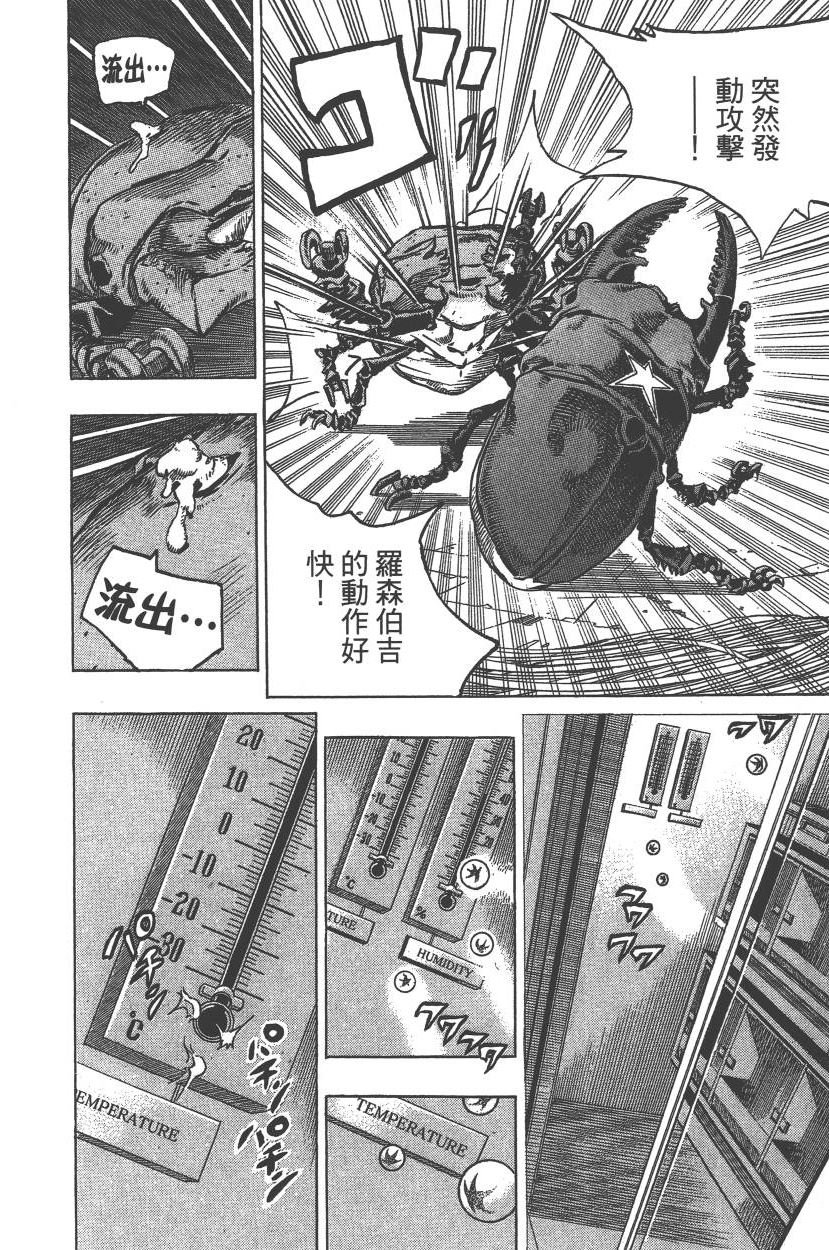 第113卷