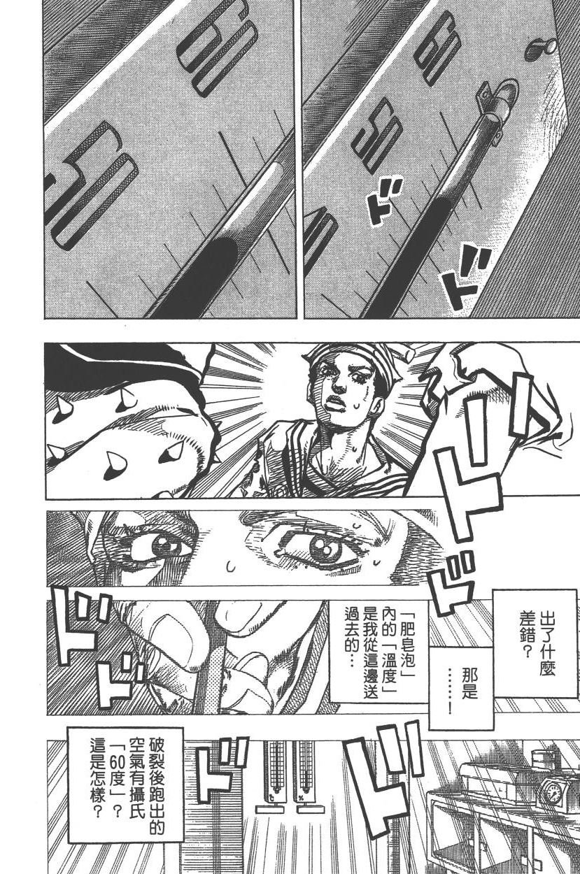 第113卷