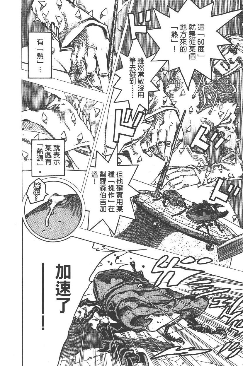第113卷