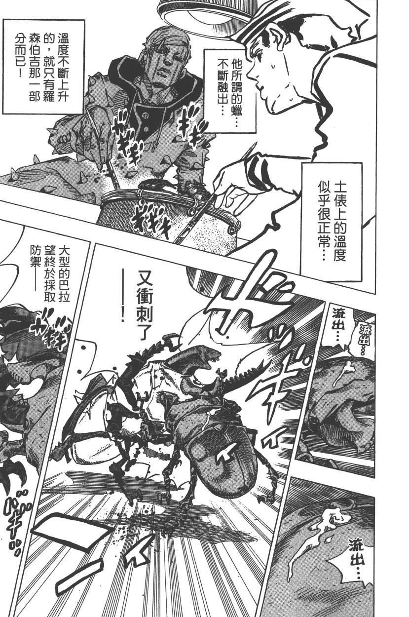 第113卷