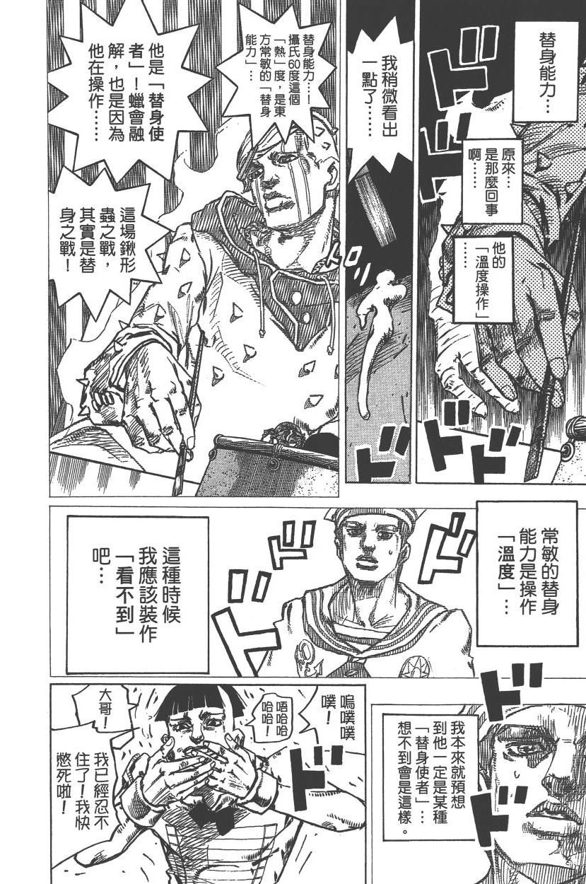 第113卷