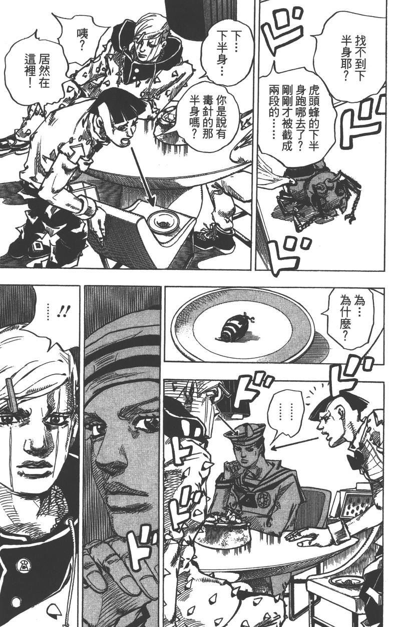 第113卷