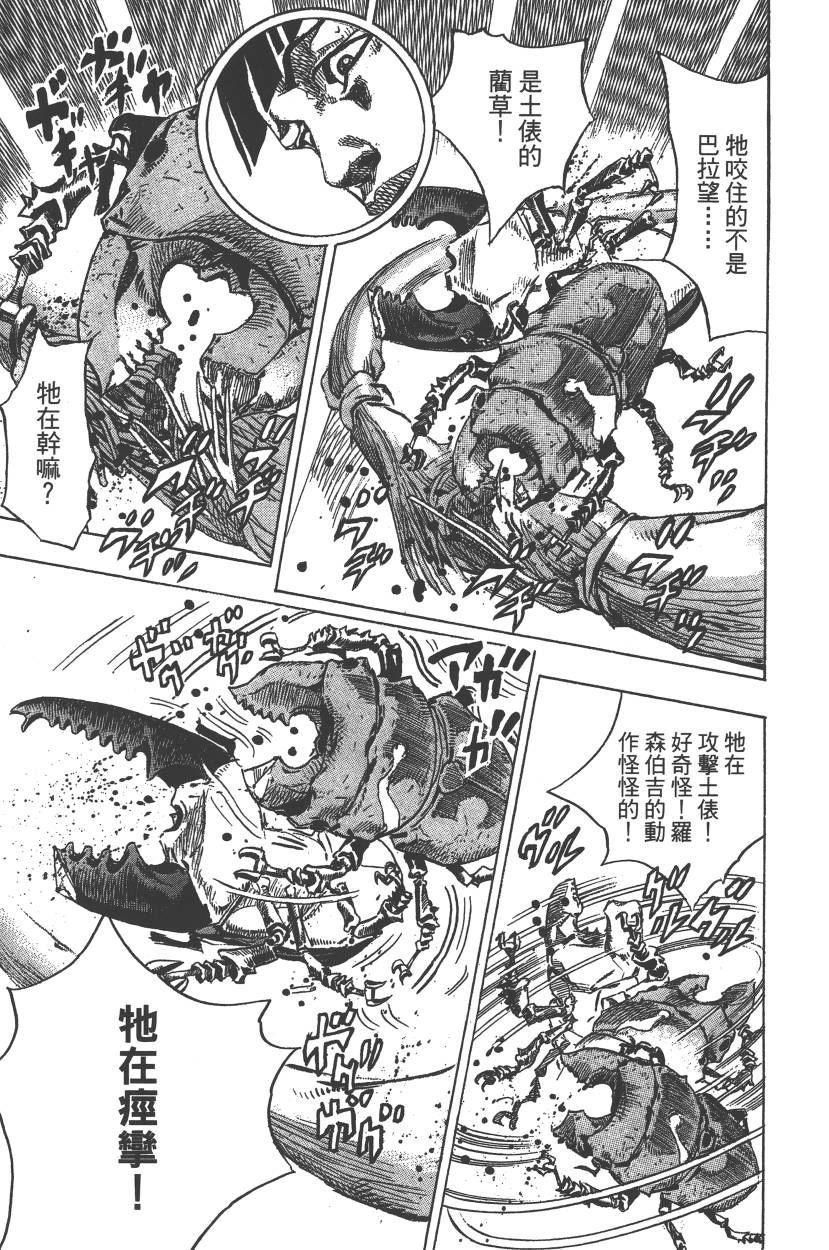 第113卷