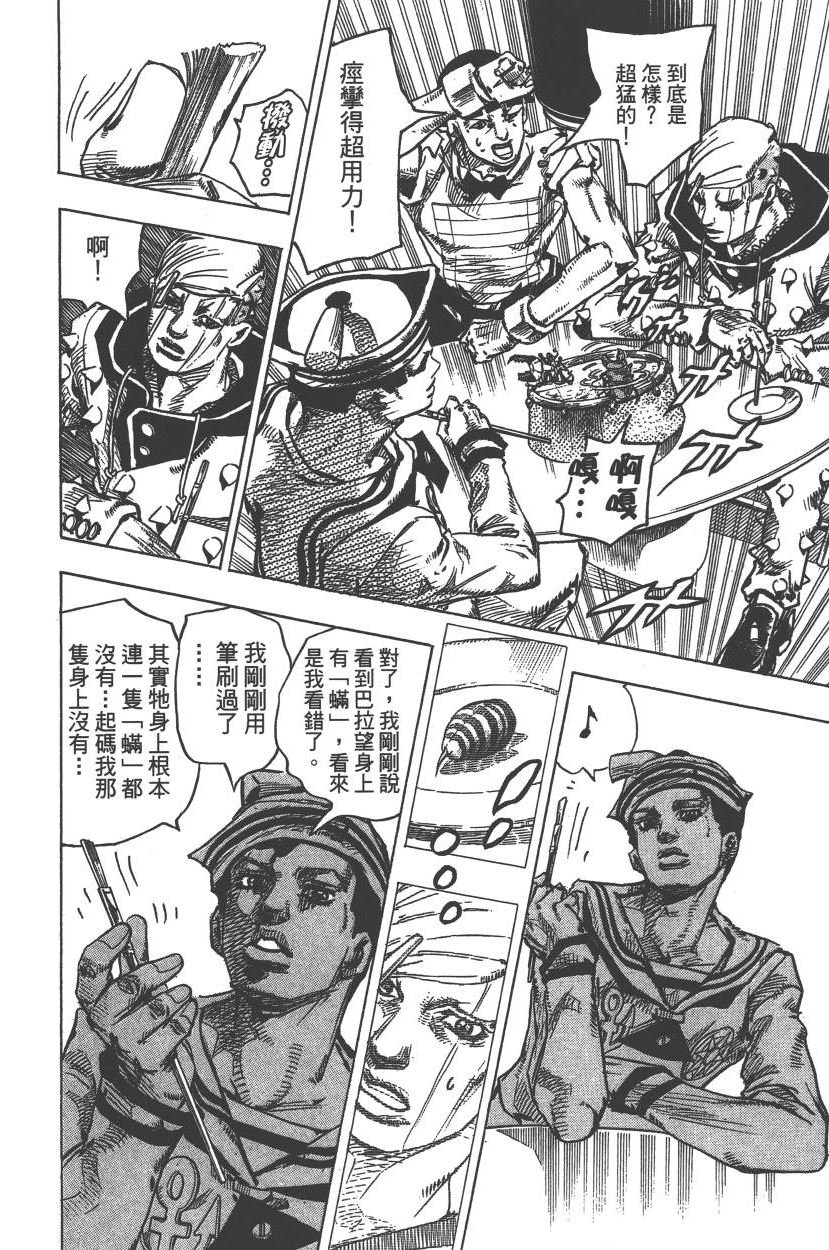 第113卷