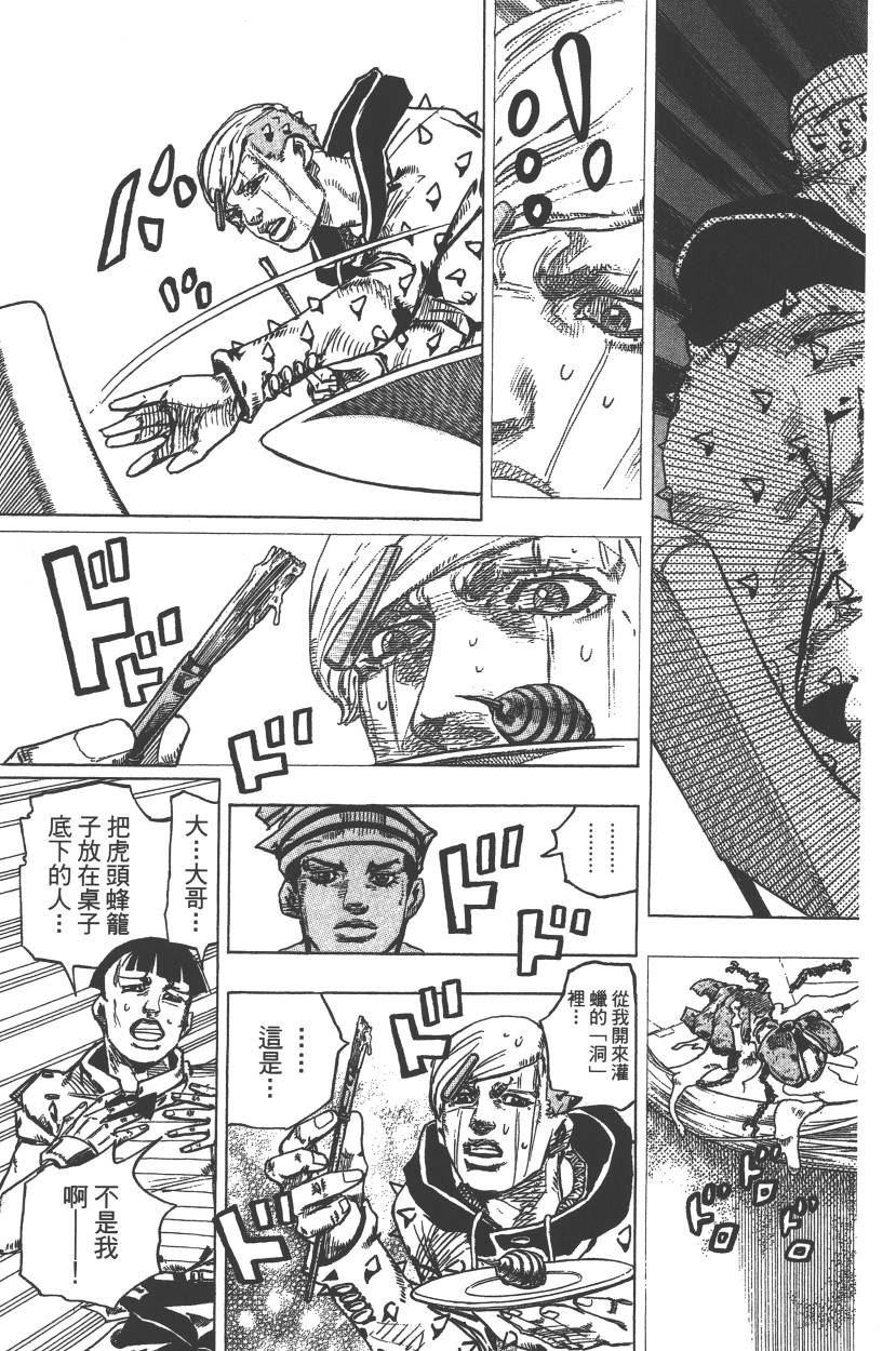 第113卷