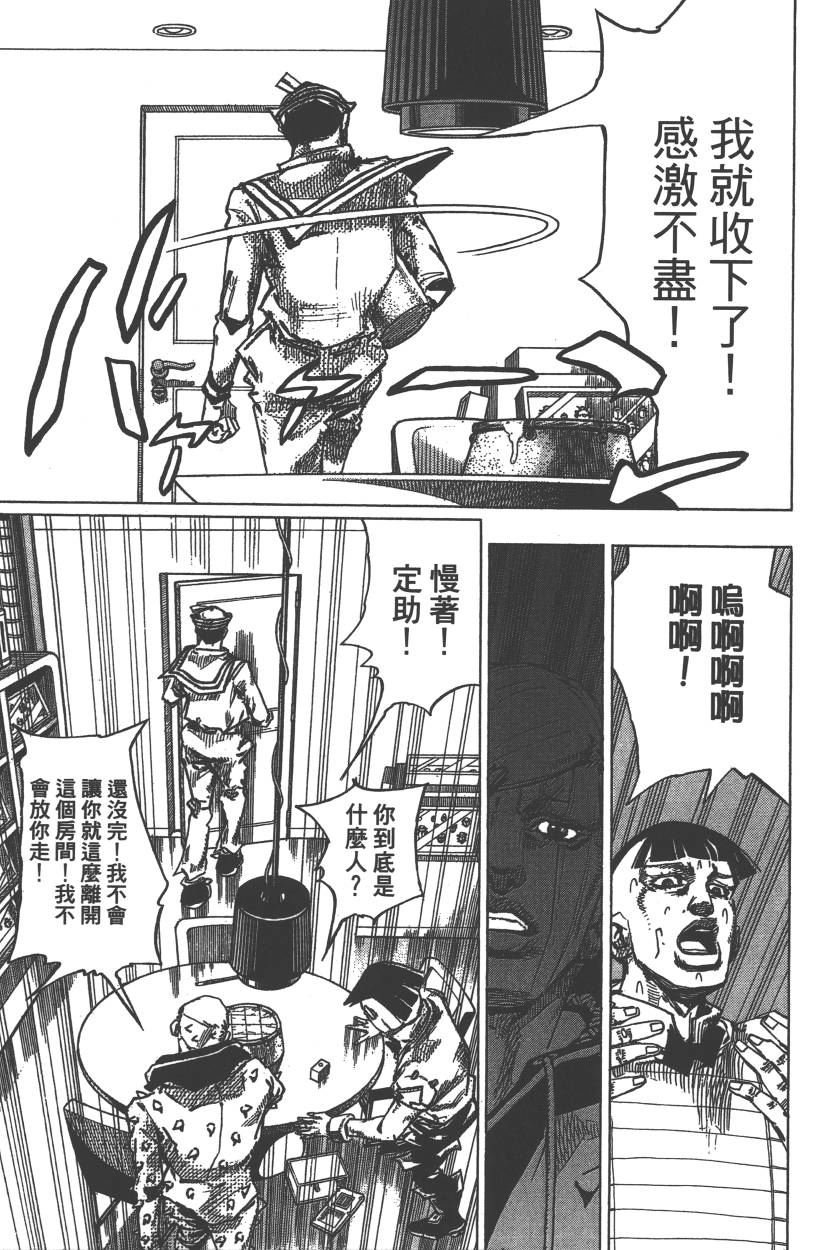 第113卷
