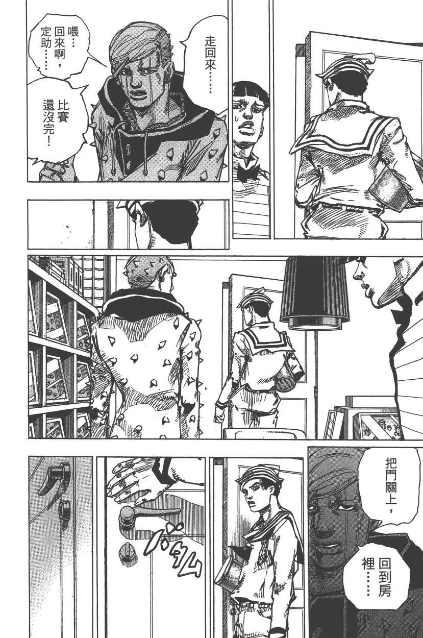 第113卷