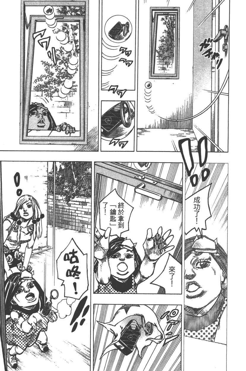 第113卷