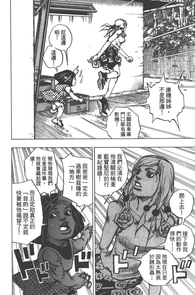 第113卷