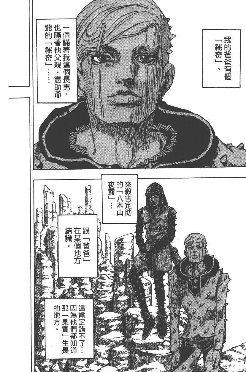 第113卷
