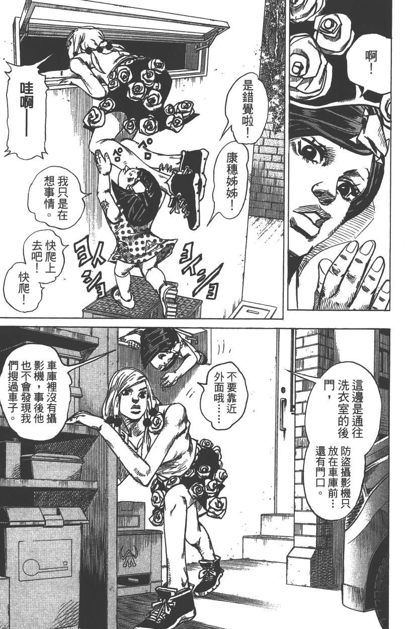 第113卷