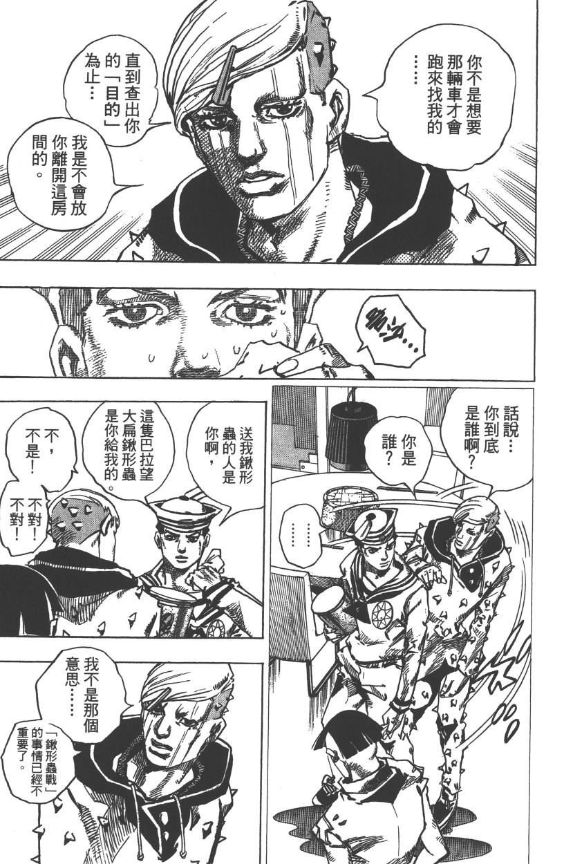 第113卷