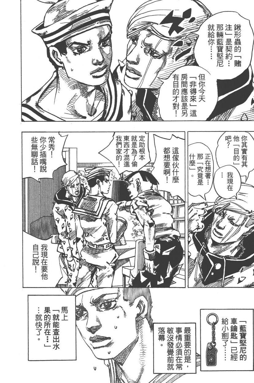 第113卷