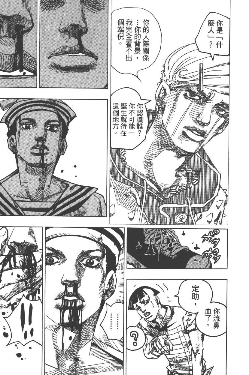 第113卷