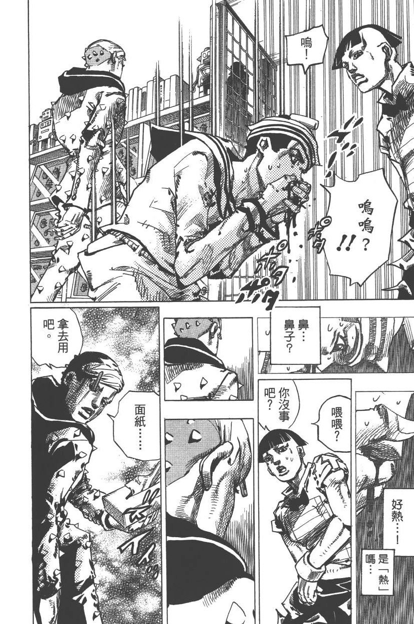 第113卷