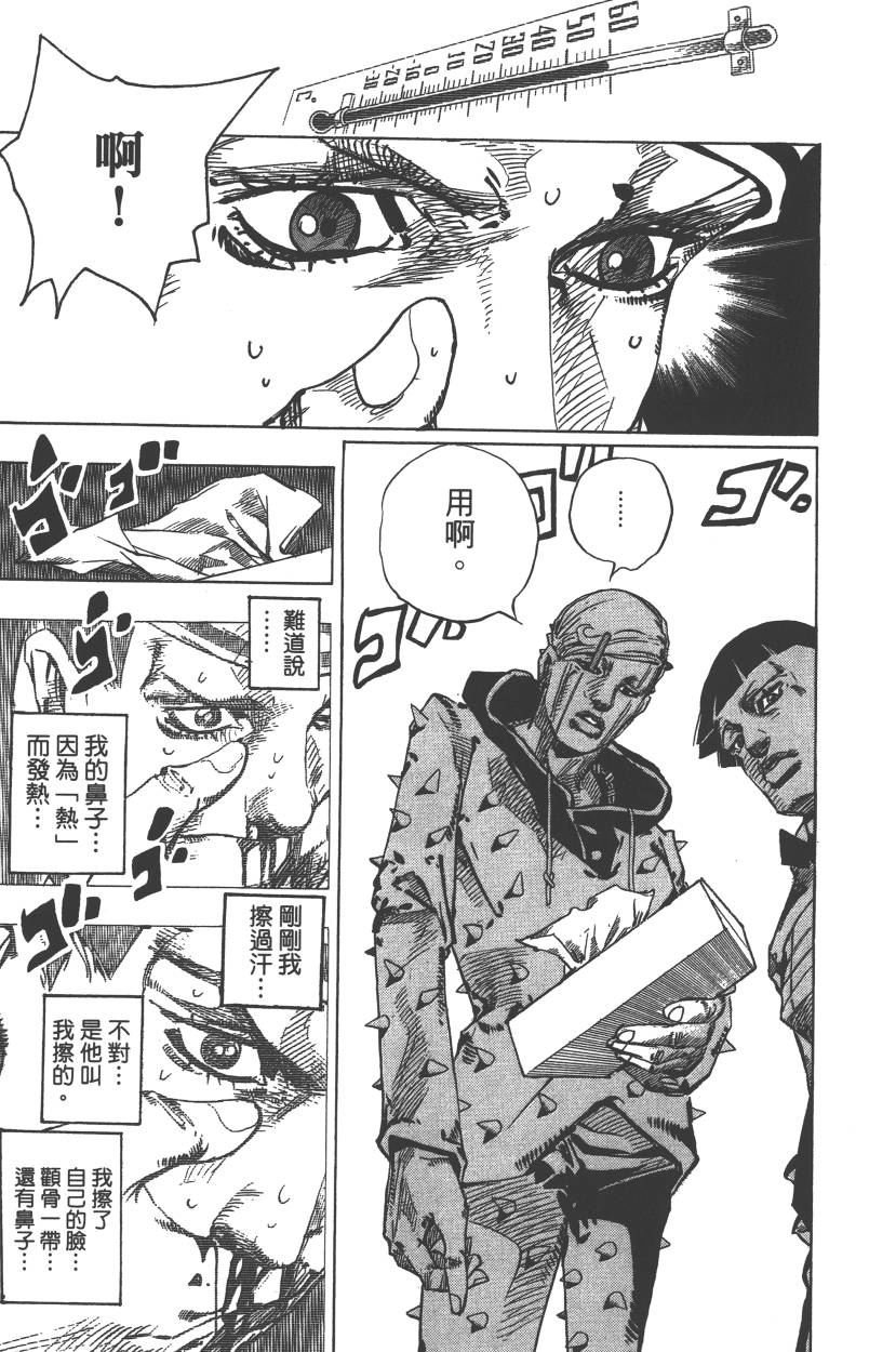 第113卷