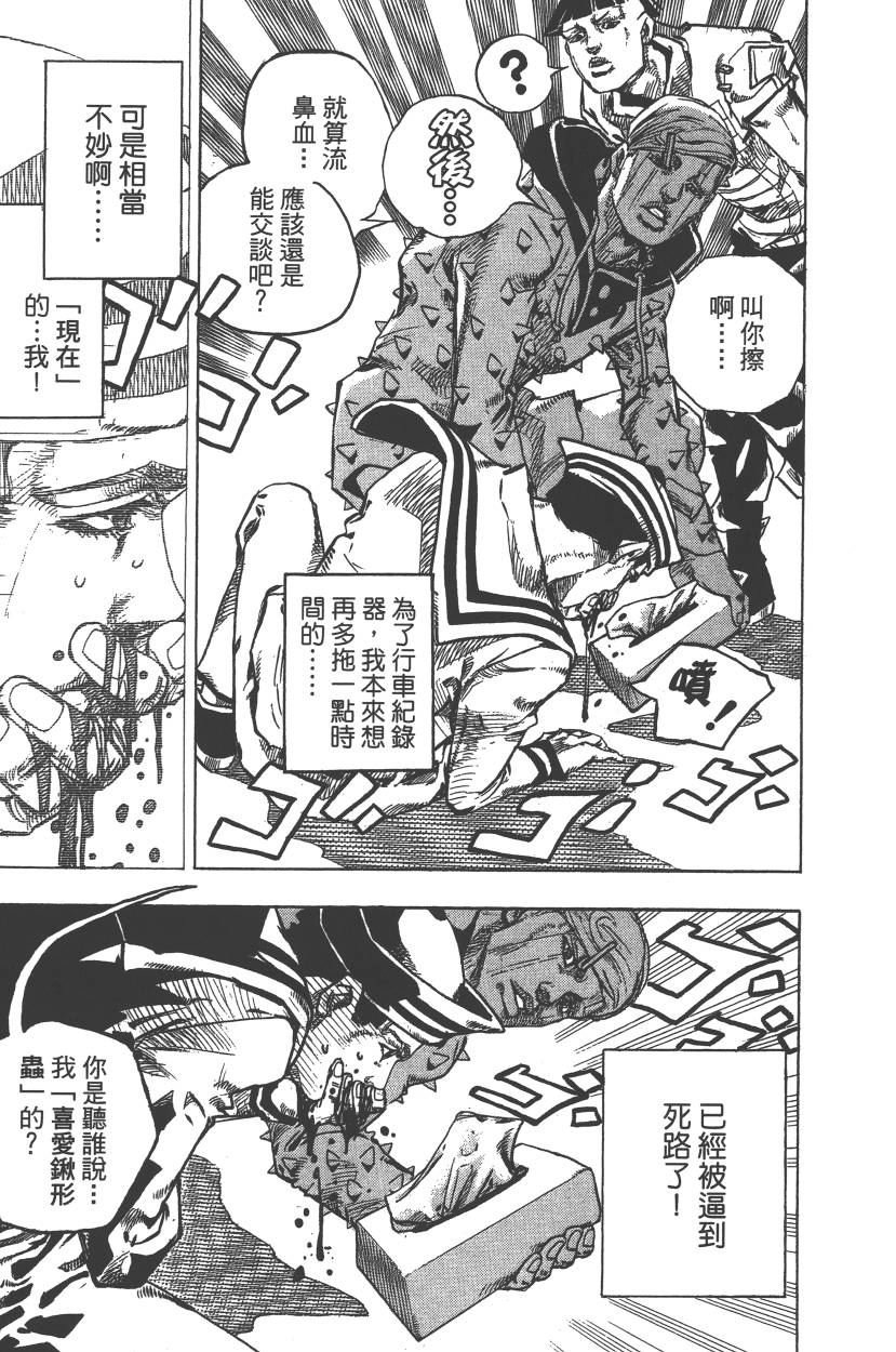第113卷