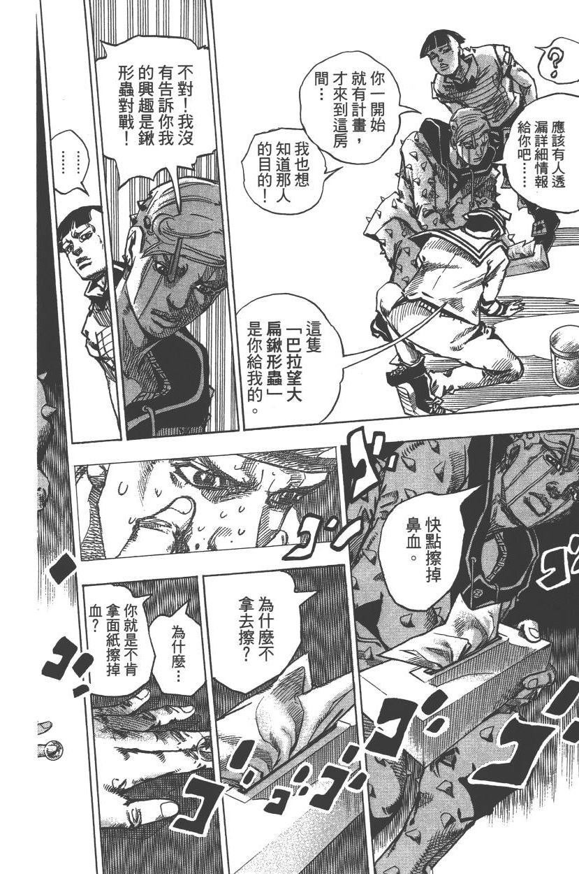第113卷