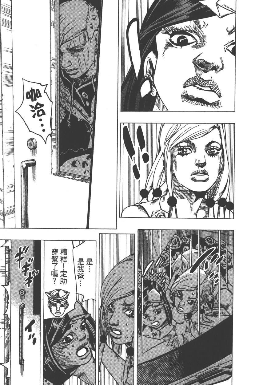 第113卷