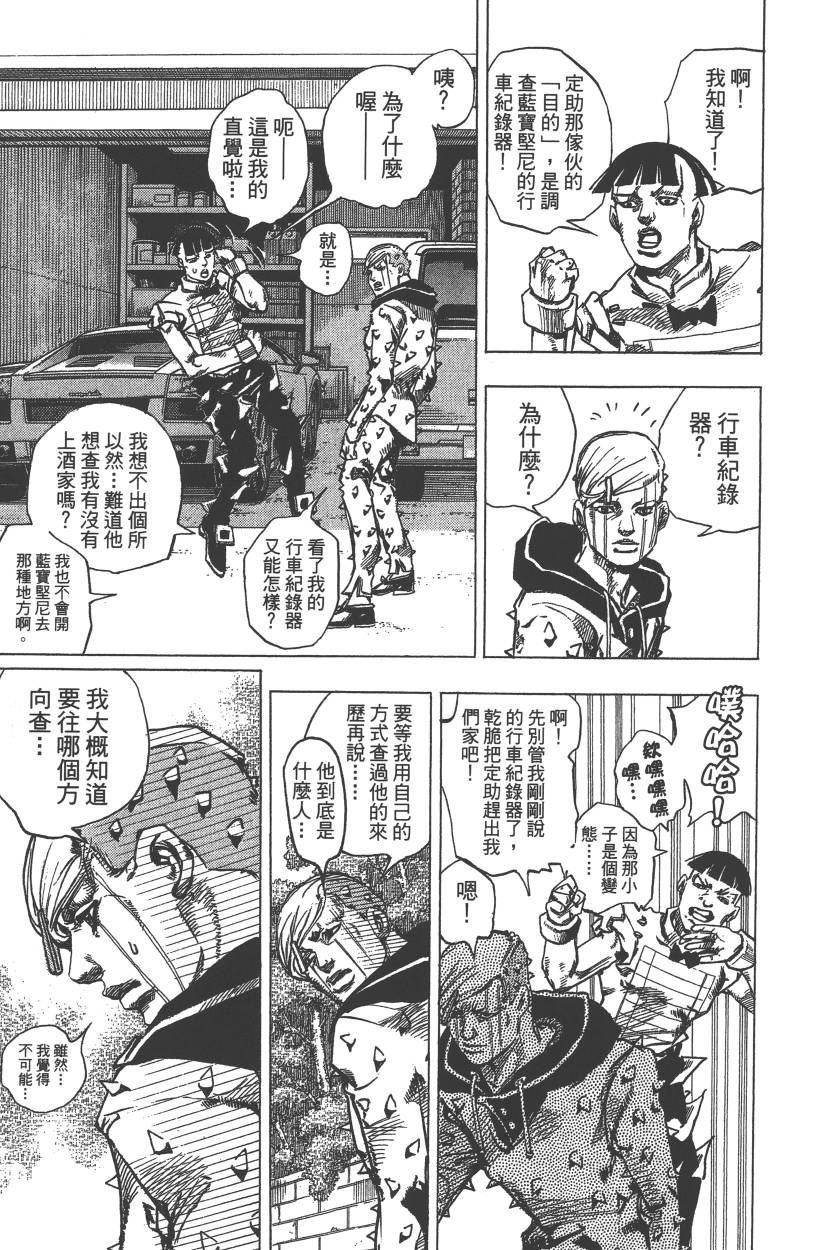 第113卷