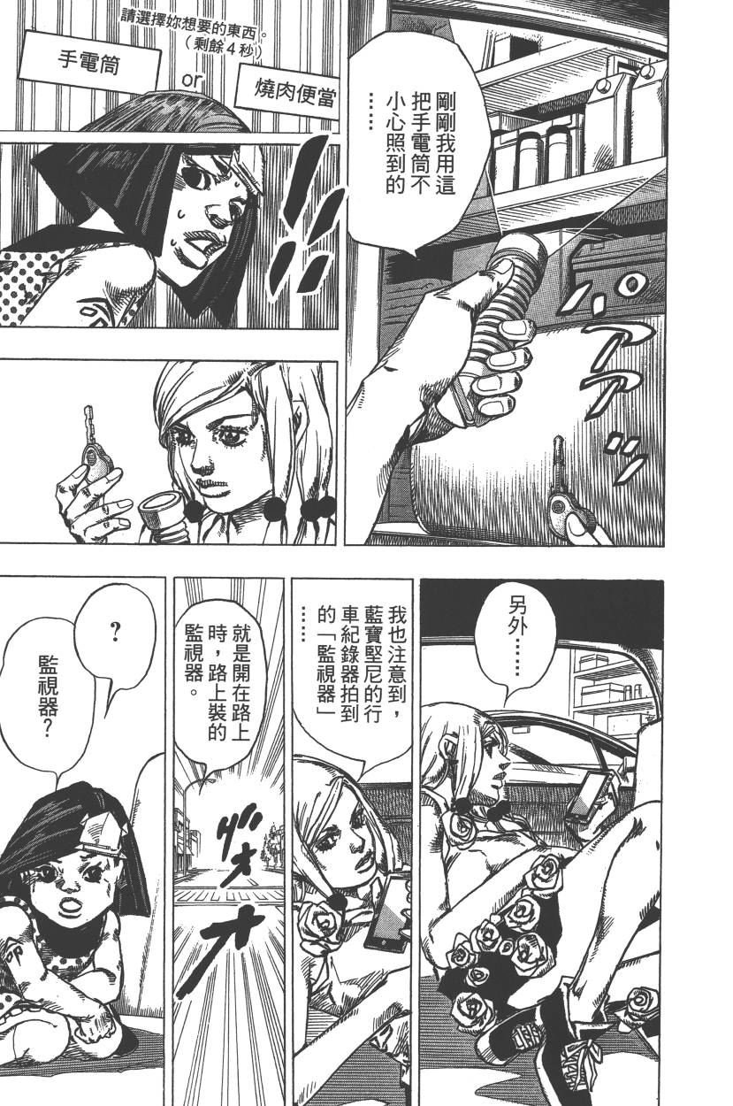 第113卷