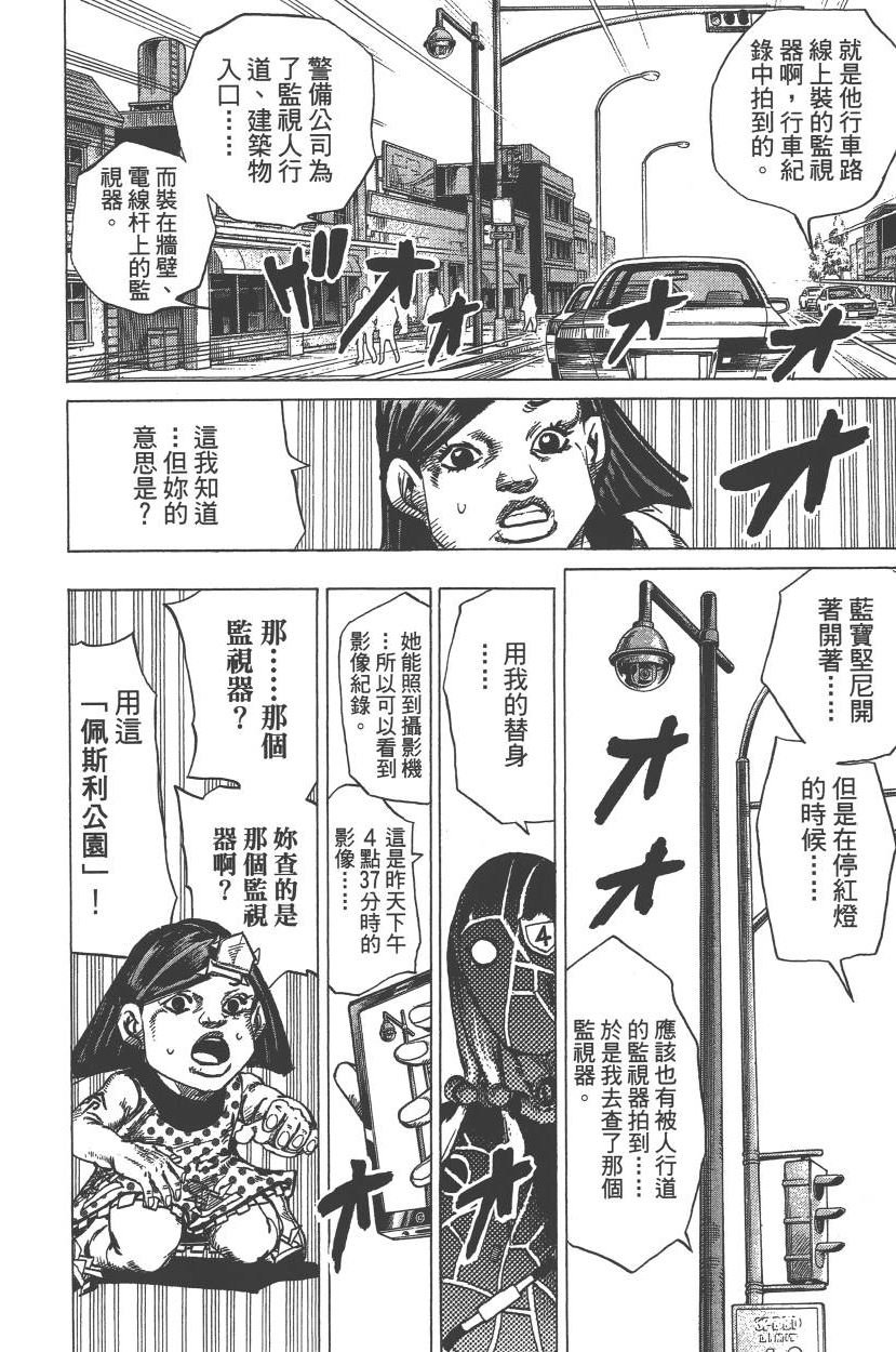 第113卷