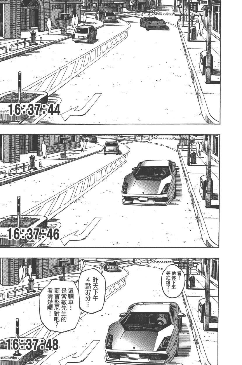 第113卷