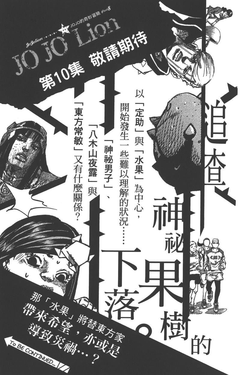 第113卷