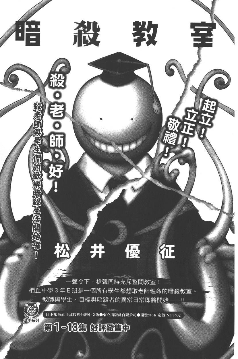 第113卷