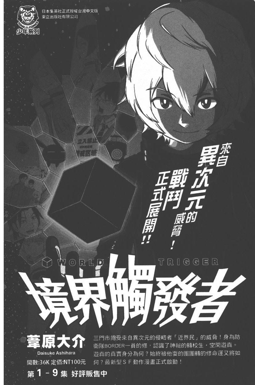 第113卷