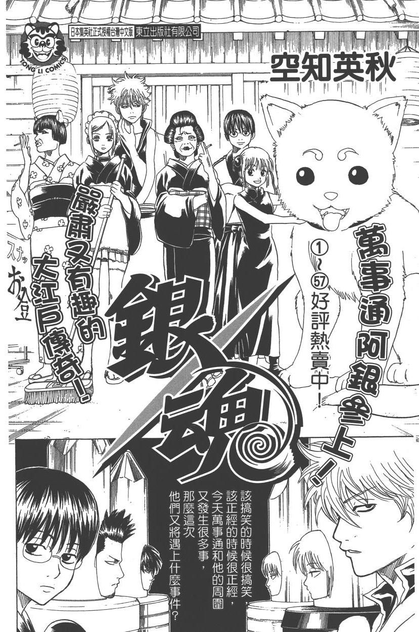 第113卷