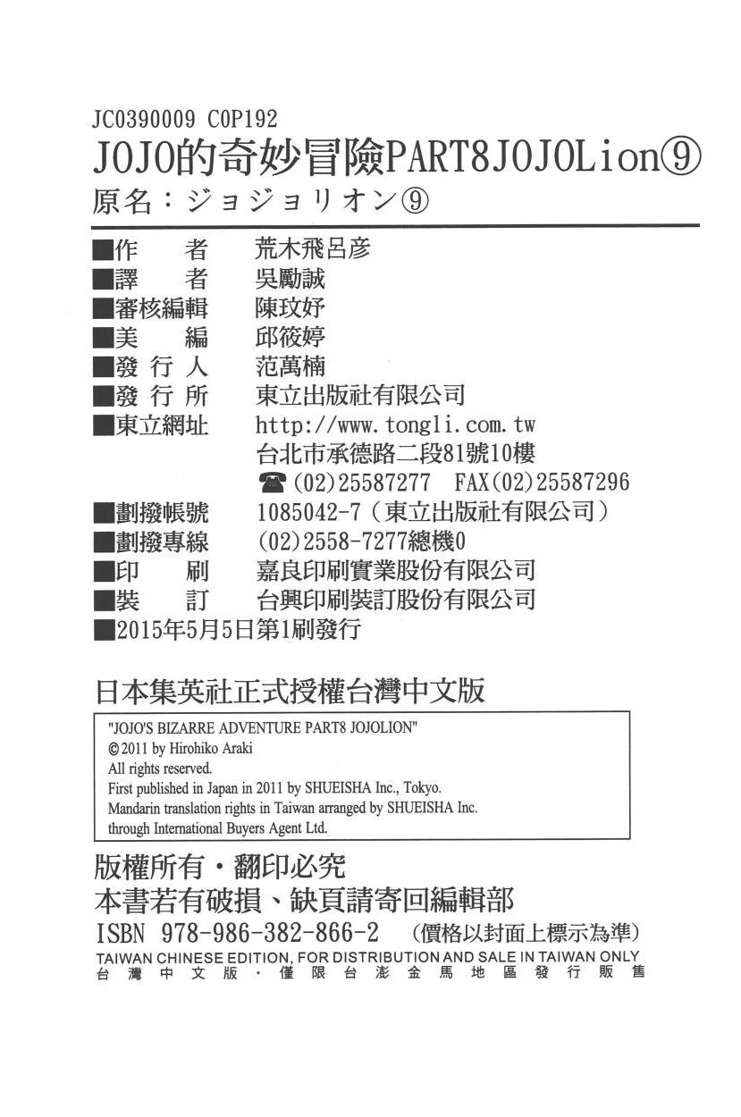 第113卷
