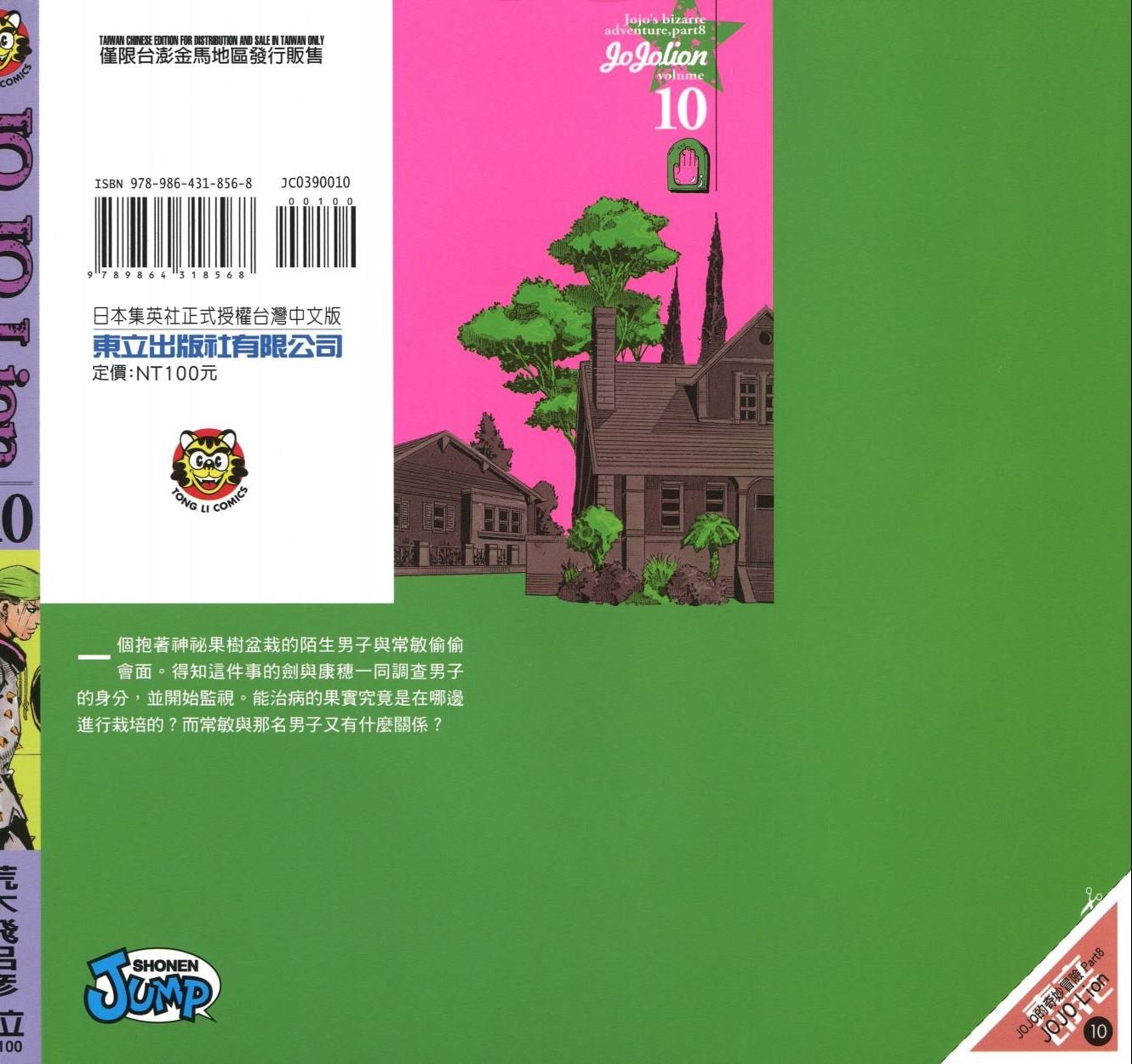 第114卷