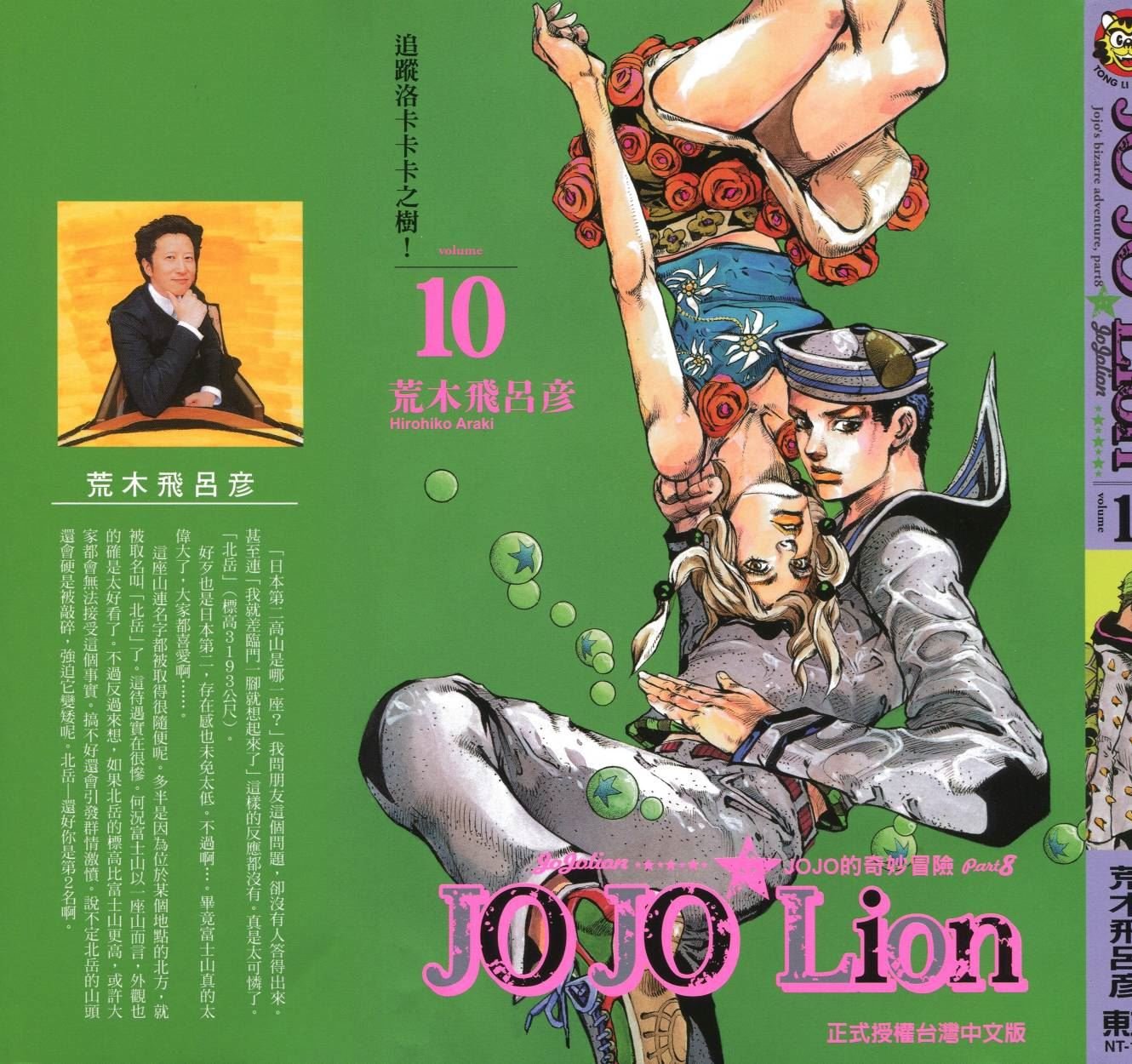 第114卷