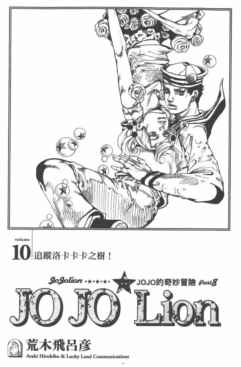 第114卷
