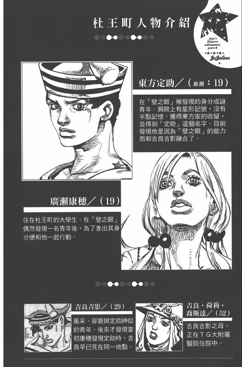 第114卷