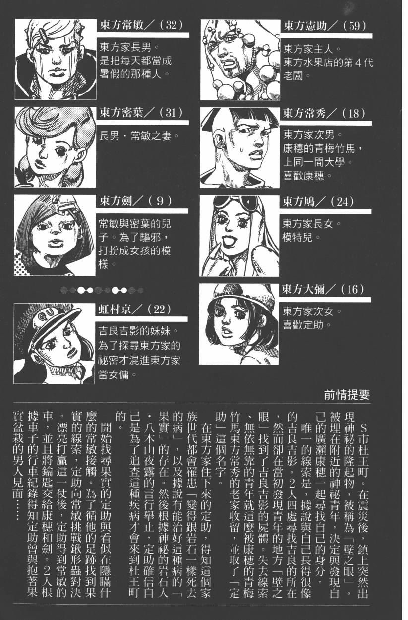 第114卷