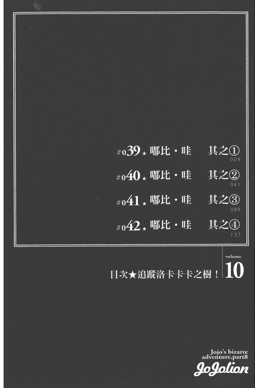 第114卷