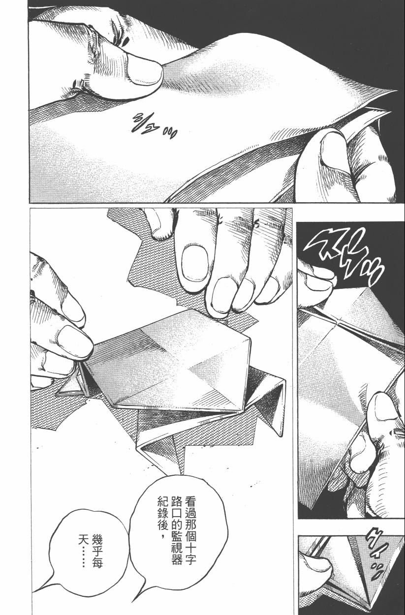 第114卷