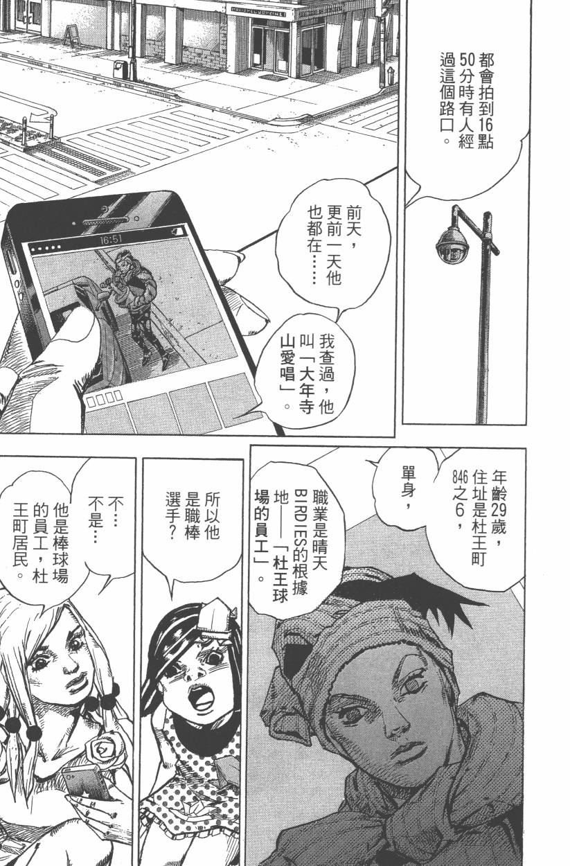 第114卷