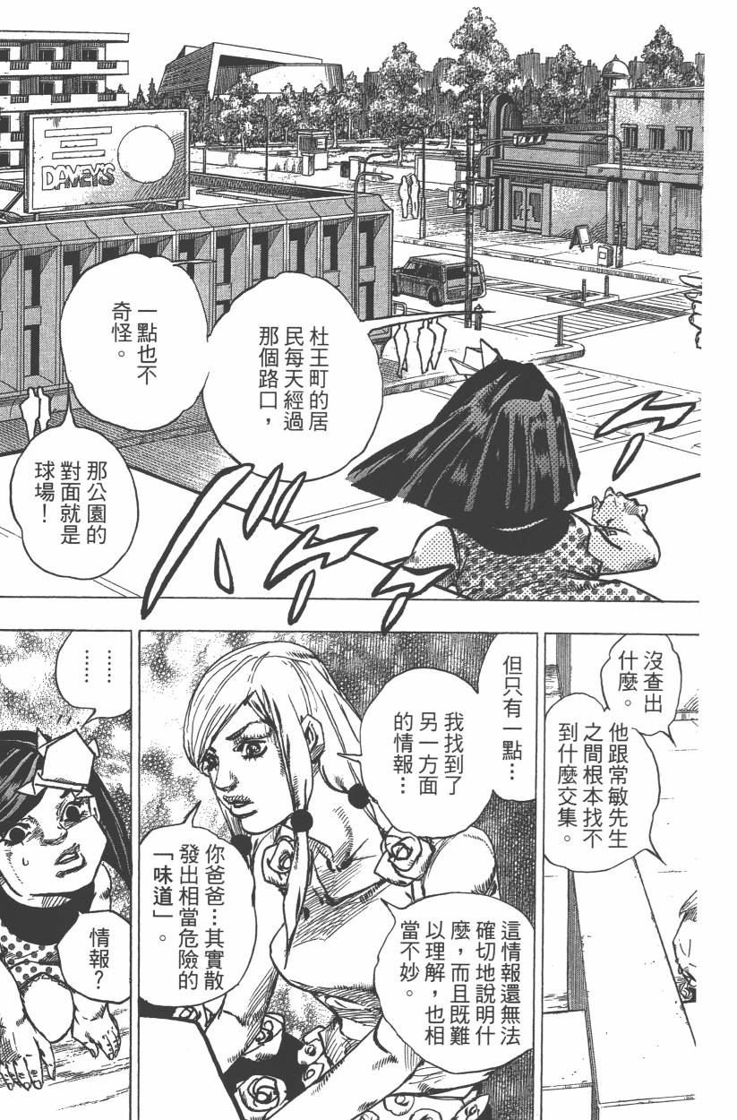第114卷
